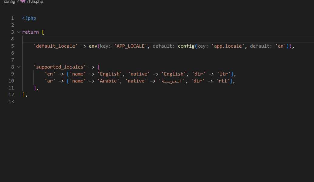 Supported locales configuration (config/i18n.php)